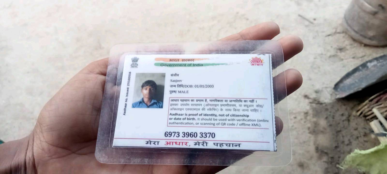 Sanjeev