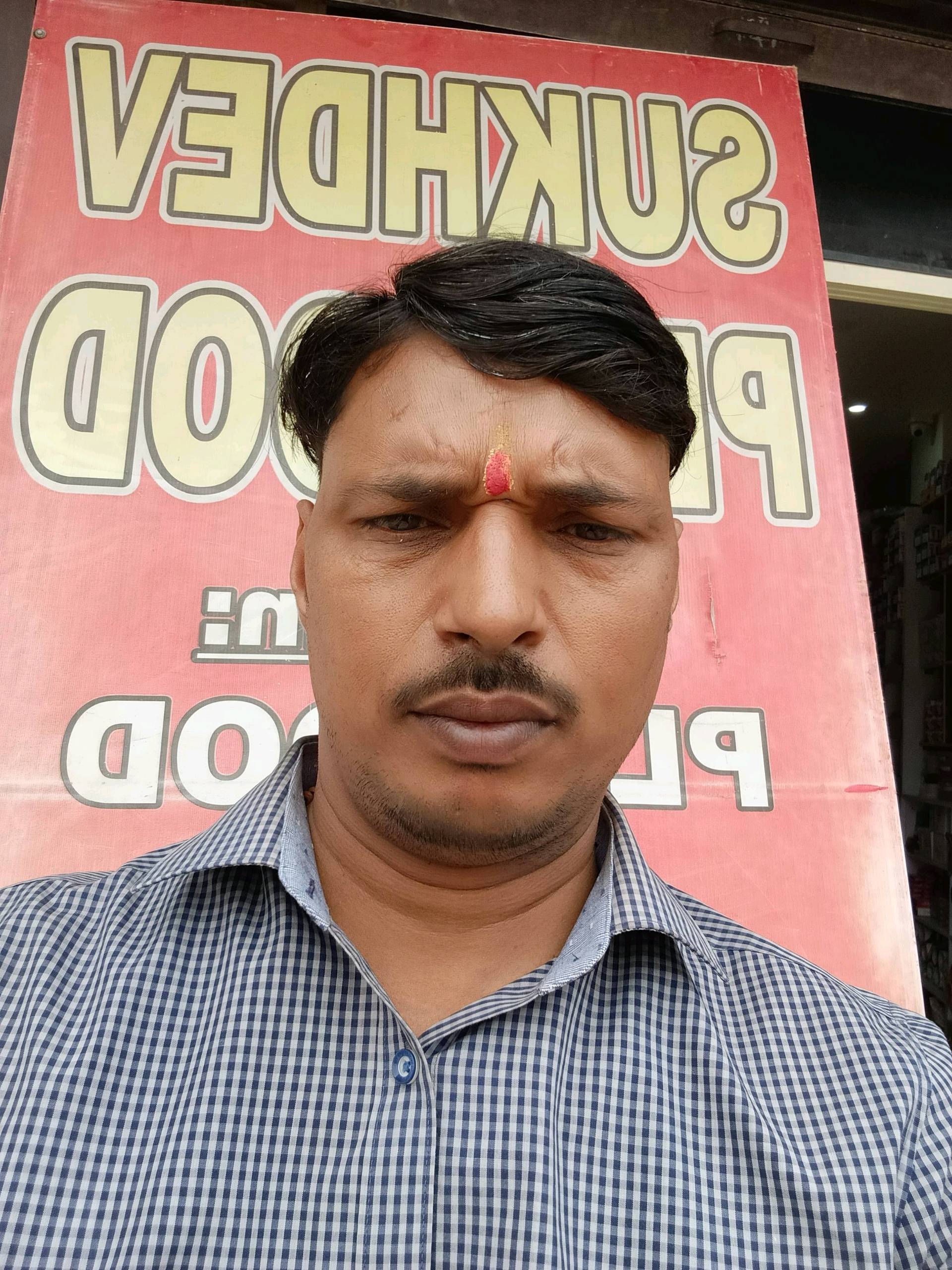 Sonu