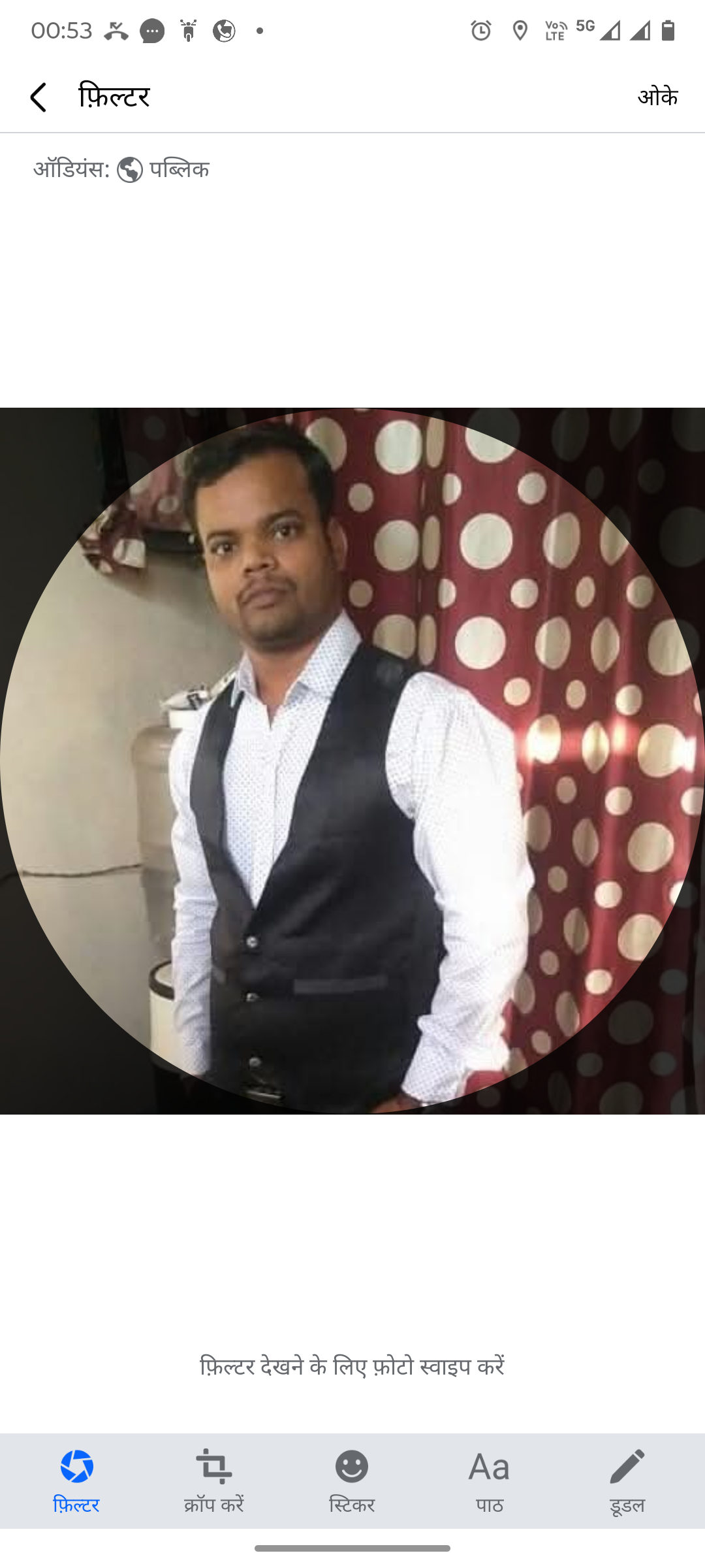 Rinku